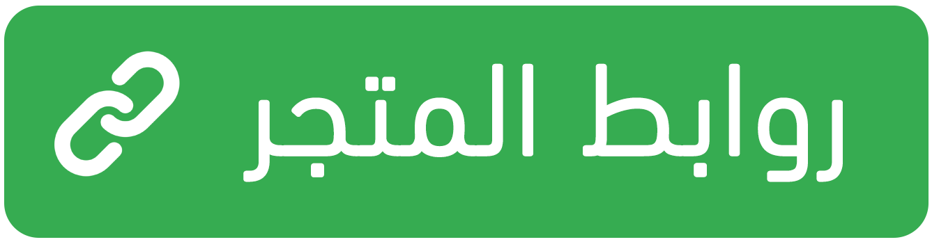 Store